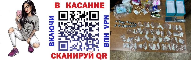 Купить закладку Советск Alpha PVP Меф Cocaine