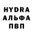 Альфа ПВП VHQ Orloff Tatiana