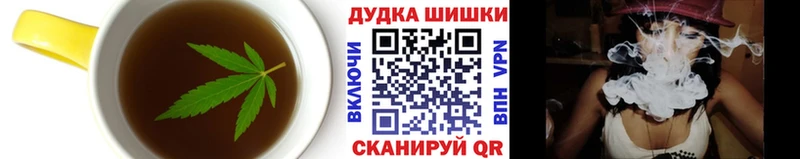 Печенье с ТГК марихуана Советск