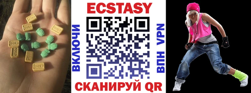 где продают наркотики  Советск  ЭКСТАЗИ Дубай 