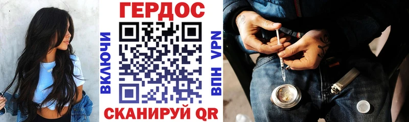 ГЕРОИН афганец  Советск 