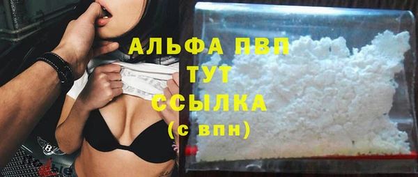 прущие крисы Покров