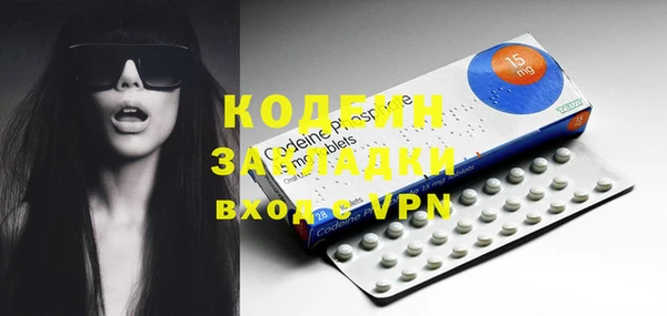 MESCALINE Аркадак