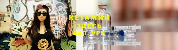 ПСИЛОЦИБИНОВЫЕ ГРИБЫ Покровск