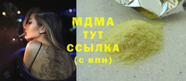 MESCALINE Аркадак