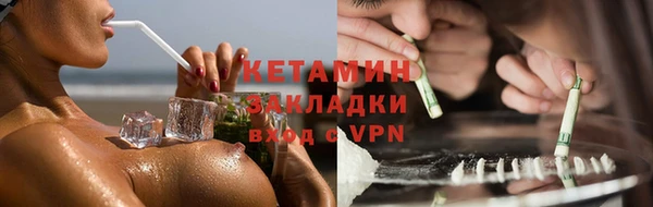 бутират Пролетарск