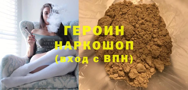 apvp Армянск