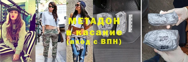 трава Арсеньев