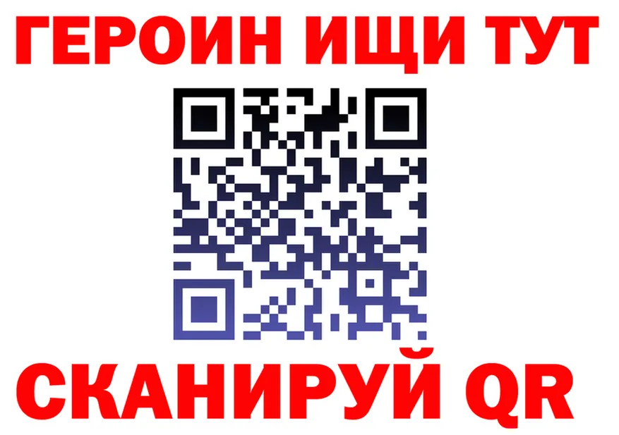 ТГК вейп ТОР площадка omg Советск