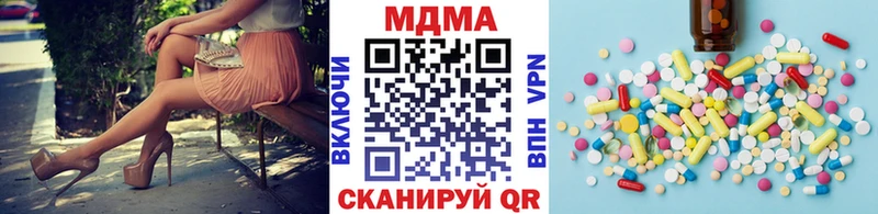 МДМА crystal  Советск 
