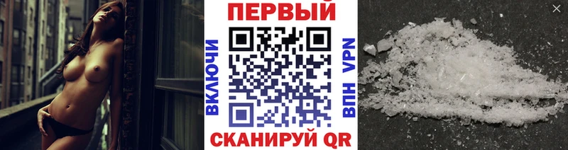 Метамфетамин Methamphetamine Советск