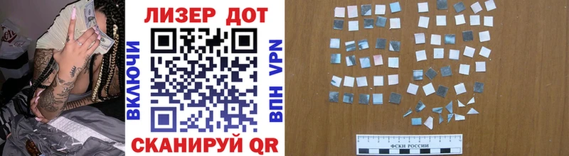 Марки 25I-NBOMe 1,8мг  KRAKEN как войти  Советск  где найти  