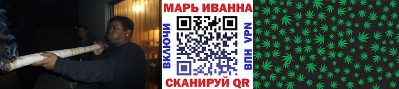 Бошки марихуана план Советск